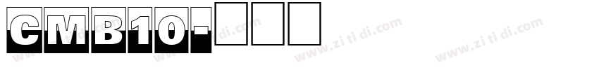 cmb10字体转换