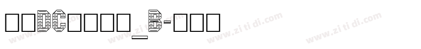 文鼎DC云康行楷_B字体转换