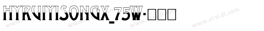 HYRuiYiSongX_75W字体转换