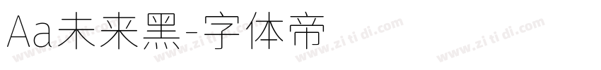 Aa未来黑字体转换