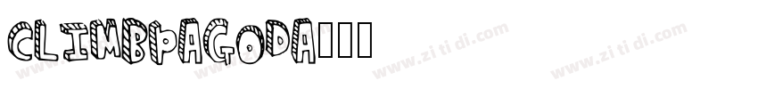 ClimbPagoda字体转换