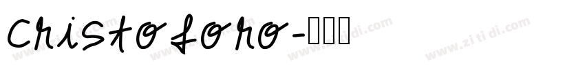 Cristoforo字体转换