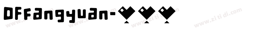 DFfangyuan字体转换