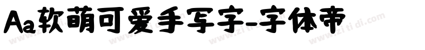 Aa软萌可爱手写字字体转换
