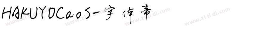 HAKUYOCaoS字体转换