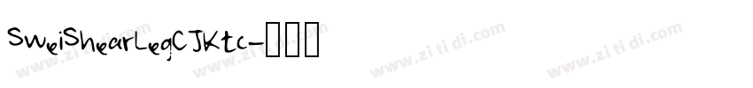 SweiShearLegCJKtc字体转换