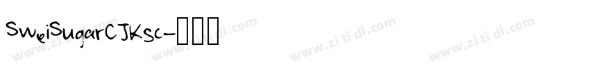 SweiSugarCJKsc字体转换