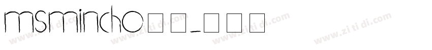 msmincho日语字体转换