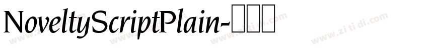 NoveltyScriptPlain字体转换
