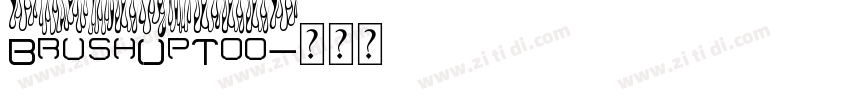 BrushUpToo字体转换