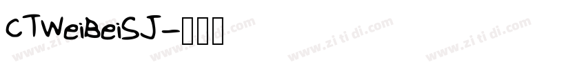 CTWeiBeiSJ字体转换