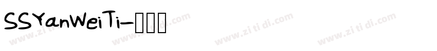 SSYanWeiTi字体转换