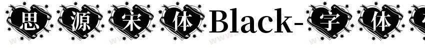 思源宋体Black字体转换