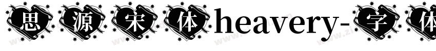 思源宋体heavery字体转换