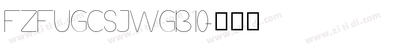 FZFUGCSJWGB10字体转换