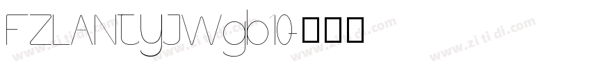 FZLANTYJWgb10字体转换