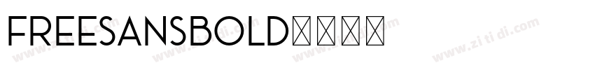 freeSansBold字体转换