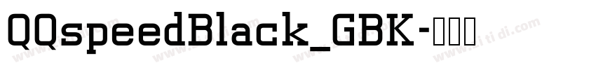 QQspeedBlack_GBK字体转换