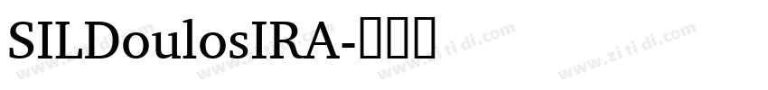 SILDoulosIRA字体转换