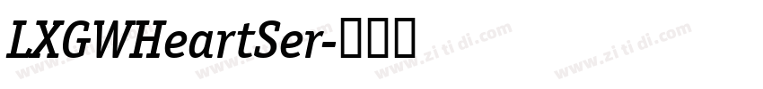 LXGWHeartSer字体转换