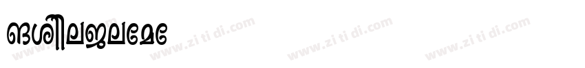 MinnePetat字体转换