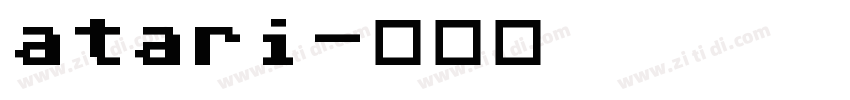 atari字体转换