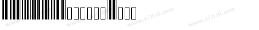 code39条码字体下载字体转换
