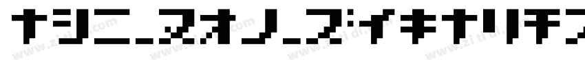 Nudi_16k_Regular字体转换