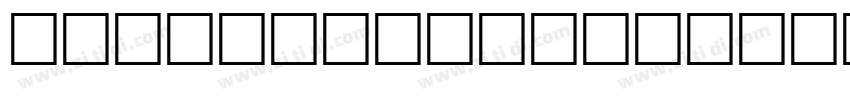 GenSenRoundedTW字体转换