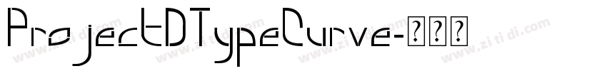 ProjectDTypeCurve字体转换