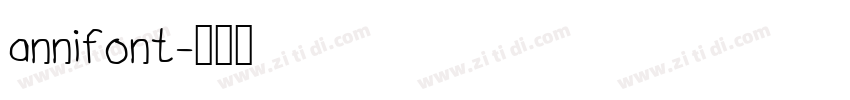 annifont字体转换