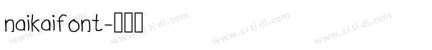 naikaifont字体转换