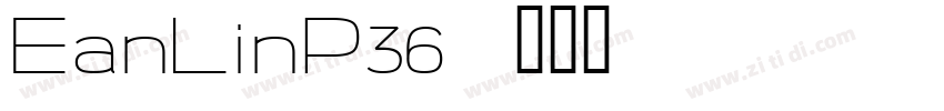 EanLinP36字体转换