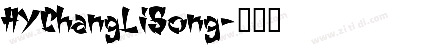 HYChangLiSong字体转换