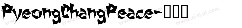 PyeongChangPeace字体转换