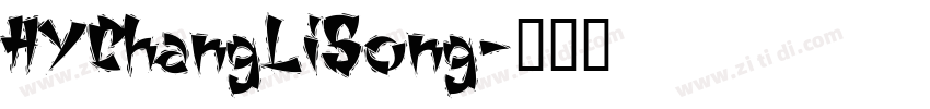 HYChangLiSong字体转换