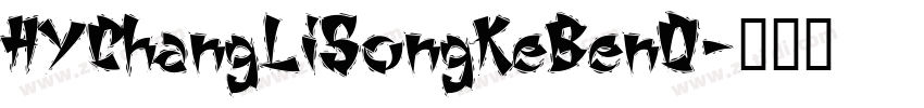 HYChangLiSongKeBenO字体转换
