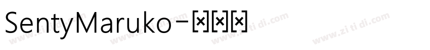 SentyMaruko字体转换