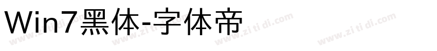 Win7黑体字体转换