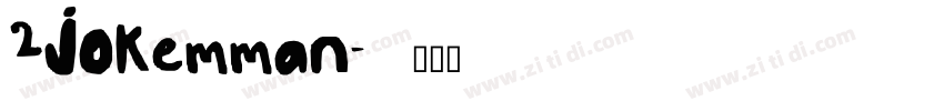 2Jokemman字体转换