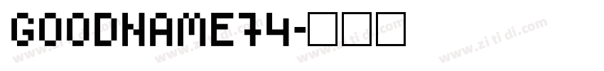 GoodName74字体转换