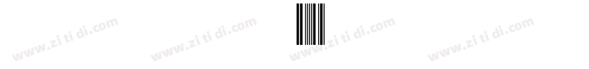 automationcode39字体转换
