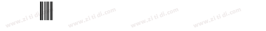 code39字体转换