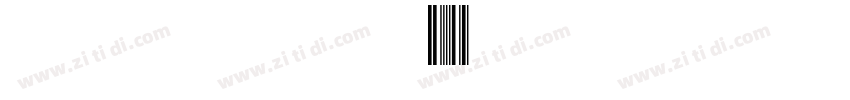 automationcode39字体转换