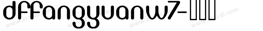 DFFangYuanW7字体转换