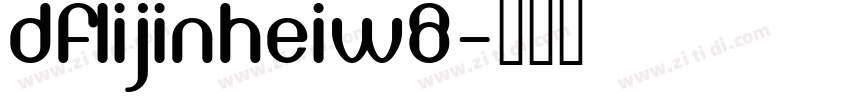 DFLiJinHeiW8字体转换
