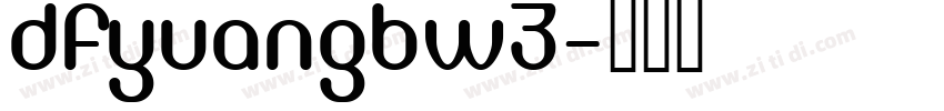 DFYuanGBW3字体转换