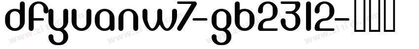 DFYuanW7-GB2312字体转换