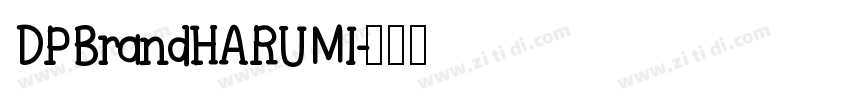 DPBrandHARUMI字体转换