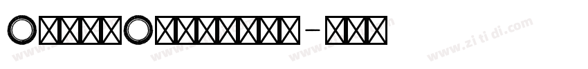 CombiNumerals字体转换